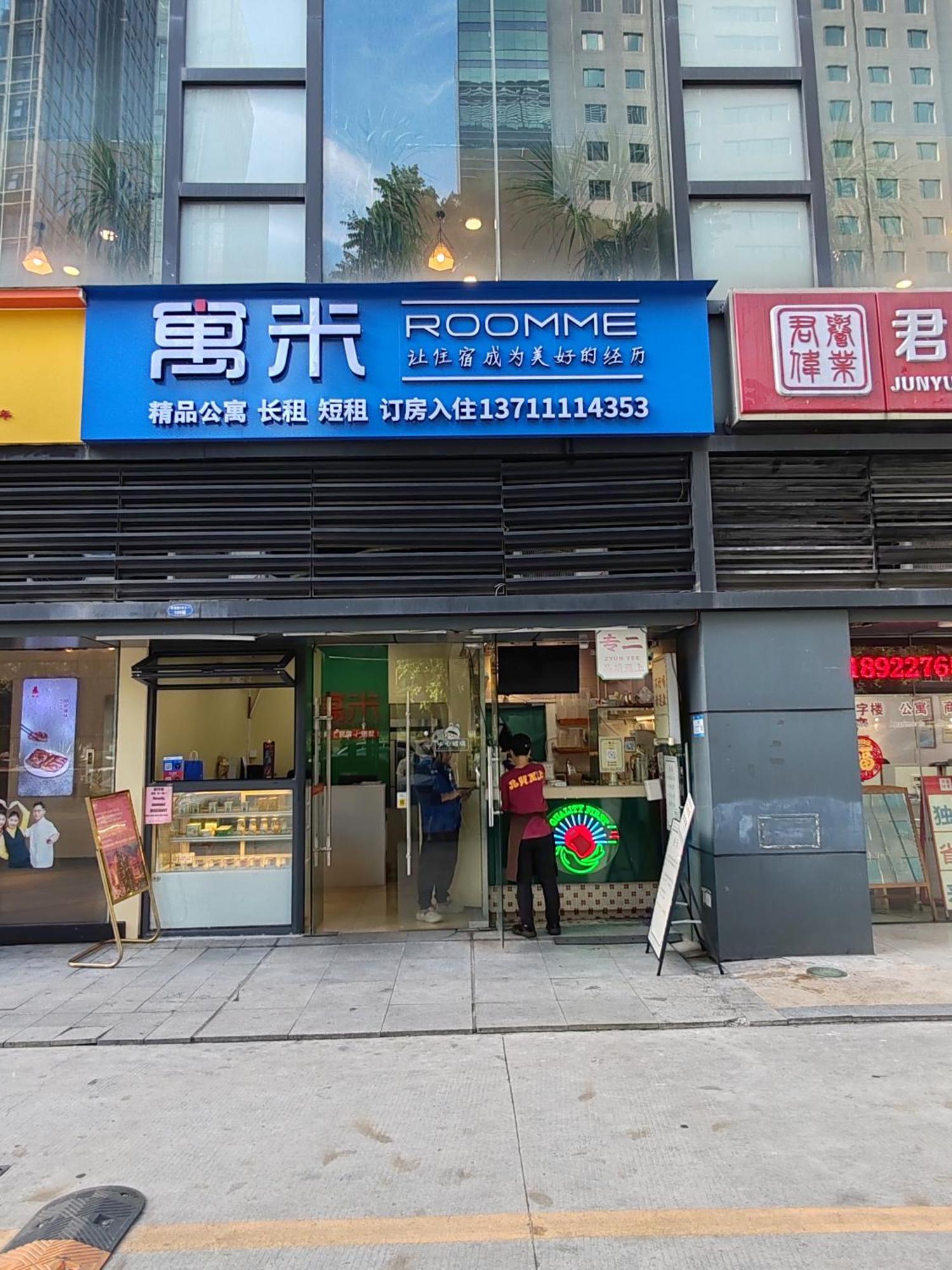 Lavande International Aparthotel Us Consulate General Guangzhou Zhujiang New Town Metro Branch - Free Shuttle Bus To Canton Fair Complex During Canton Fair Period & Free Vpn Internet Access Luaran gambar